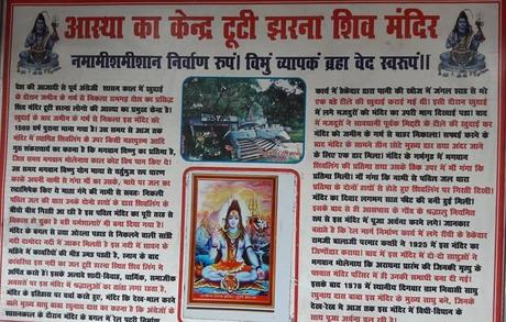 Tuti Jharna Mandir (Temple), Ramgarh, And The Mystery