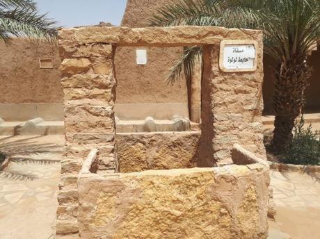 Backpacking in Saudi Arabia: Touring The Walled Mud City of Shaqra Backpacking in Saudi Arabia: Touring The Walled Mud City of Shaqra