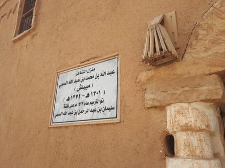 Backpacking in Saudi Arabia: Touring The Walled Mud City of Shaqra Backpacking in Saudi Arabia: Touring The Walled Mud City of Shaqra