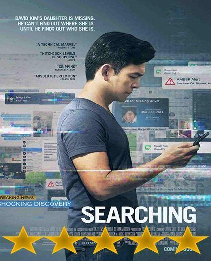 ABC Film Challenge – Favourite Films – S – Searching