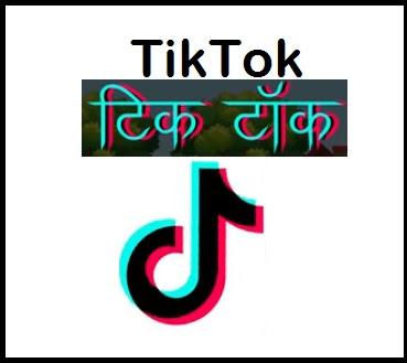 5 Female TikTokers To Follow For Entertaining & Binge-Worthy Content tiktok, female, follow, entertaining