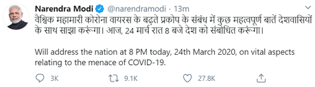 PM Modi tweet