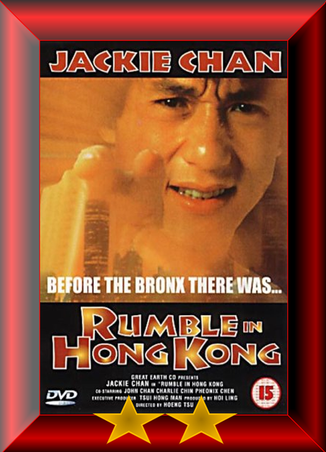 Rumble in Hong Kong (1973) Movie Review