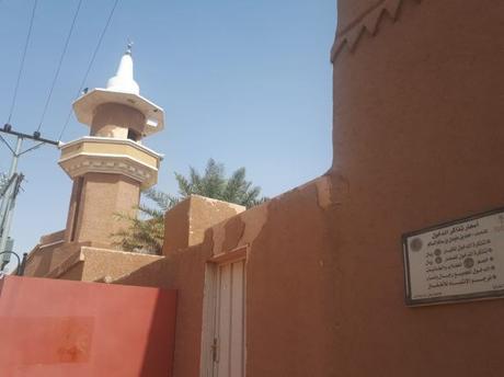 Backpacking in Saudi Arabia: Touring Ushaiqer Town, Basically a Museum in a Guy’s House! Backpacking in Saudi Arabia: Touring Ushaiqer Town, Basically a Museum in a Guy’s House!