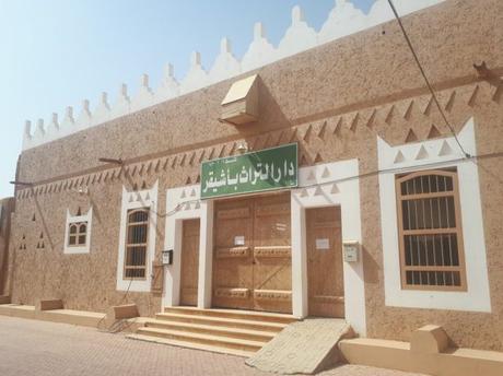 Backpacking in Saudi Arabia: Touring Ushaiqer Town, Basically a Museum in a Guy’s House! Backpacking in Saudi Arabia: Touring Ushaiqer Town, Basically a Museum in a Guy’s House!