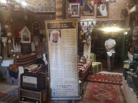 Backpacking in Saudi Arabia: Touring Ushaiqer Town, Basically a Museum in a Guy’s House! Backpacking in Saudi Arabia: Touring Ushaiqer Town, Basically a Museum in a Guy’s House!