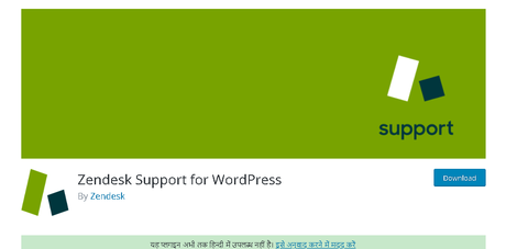 Helpdesk Plugins to Manage WordPress Support zendesk