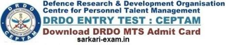 drdo admit card 2020