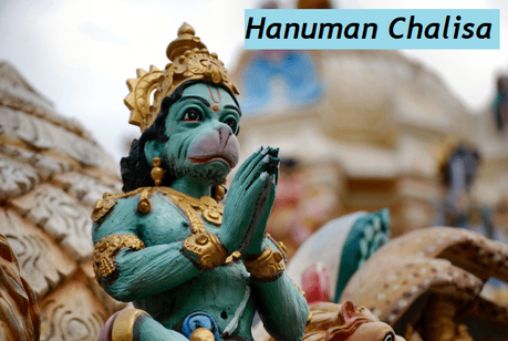 Shree Hanuman Chalisa Lyrics, Pdf, MP3, Video and Photos Shree Hanuman Chalisa Lyrics, Pdf, MP3, Video and Photos