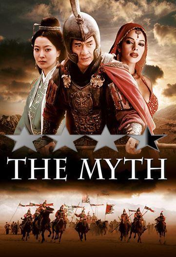 ABC Film Challenge – World Cinema – M – The Myth (2005)