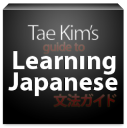  Best Japanese learning Apps 2020