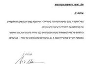 Yeshiva Boys Return Israel Delayed