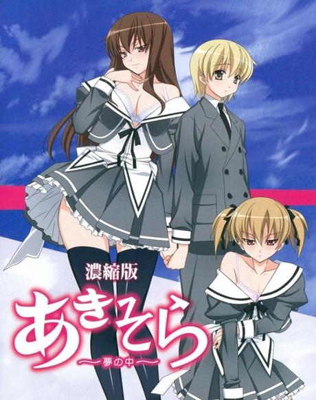 Best Ecchi Manga: 20+ Best Ecchi Manga List To Read Now (2020)