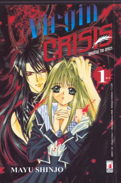 20+ Best Smut Manga To Read Now (2020)