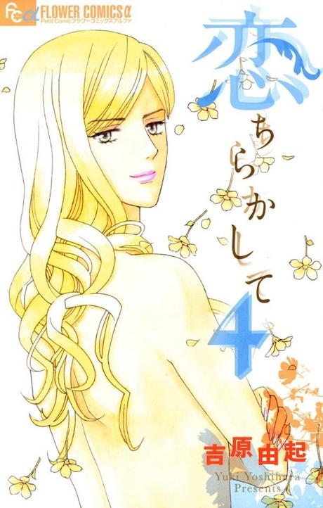 20+ Best Smut Manga To Read Now (2020)
