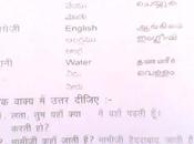 Learn Hindi with Nine