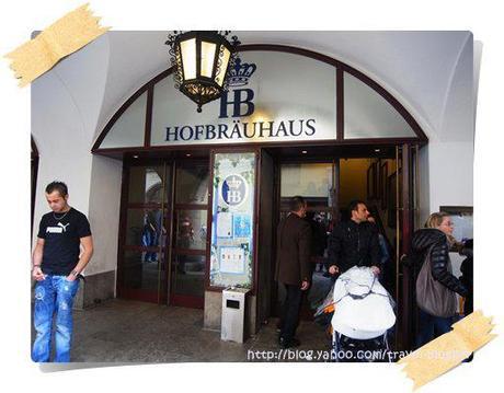 Hofbräuhaus