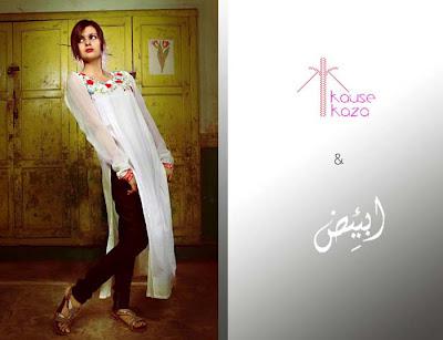New Ladies Eastern Summer Dresses Collection 2012 by Kause Kaza