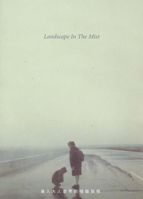 Landscape in the Mist (1988)