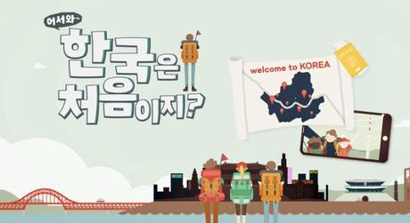 Welcome First Time in Korea Season 2 Episode 114