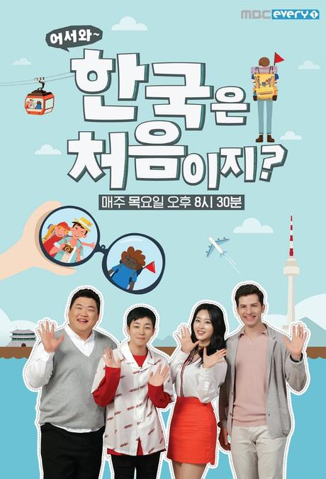 Welcome First Time in Korea Season 2 Episode 114