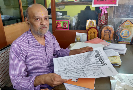 Sudharma – the world’s only Sanskrit daily completes 50 years
