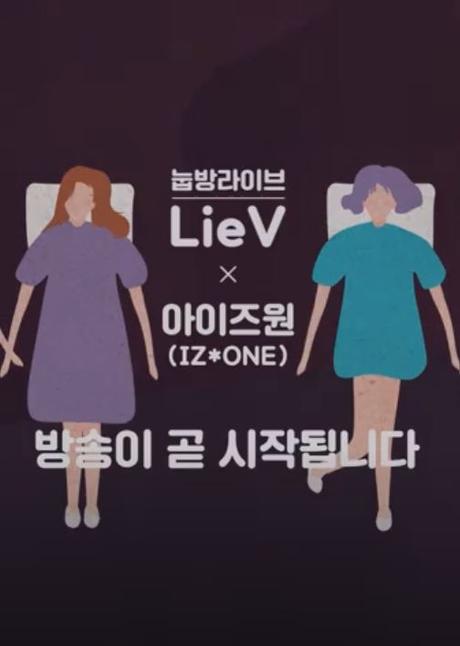 ITZY X LieV Episode 1