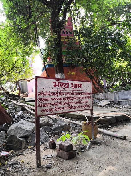 Bhairavnath Temple – 48 KM From Bokaro This Temple Has A Pond Created By Lord Arjuna