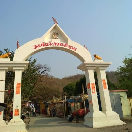 Kauleshwari Hill Chatra, An Important Religious Site For Hindus, Jains, And Buddhists