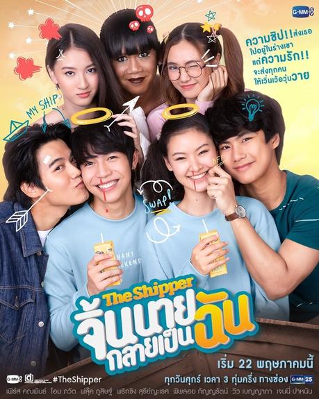 The Shipper (Thai 2020) Episode 10