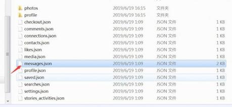 How To Recover Deleted Instagram Messages (2020) | Restore Deleted DM