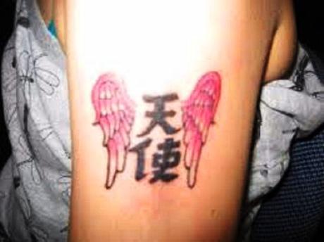 25 Excellent Chinese Tattoo Designs With Meanings