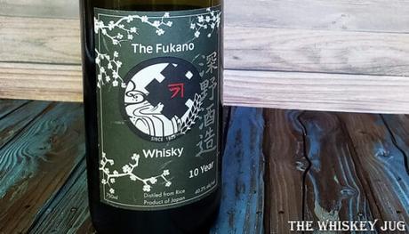Fukano 10 Years Front Label