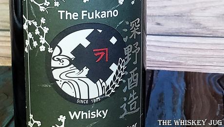 Fukano 10 Years Logo
