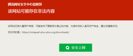 Text editor Notepad++ banned in China after ‘Stand With Hong Kong’ update – ProWellTech Text editor Notepad++ banned in China after ‘Stand With Hong Kong’ update – ProWellTech
