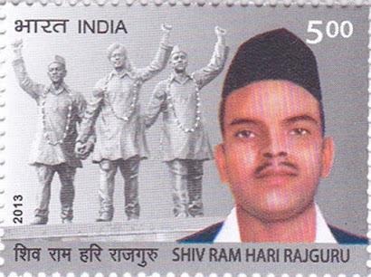 remembering the great martyr 'Rajguru' born this day 112 years ago ! remembering the great martyr 'Rajguru' born this day 112 years ago !
