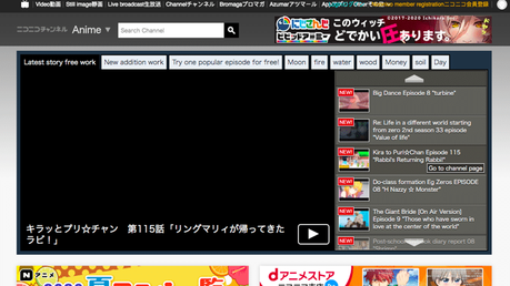 anime streaming sites anime