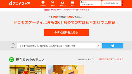 anime streaming sites d anime