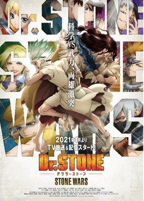 Crunchyroll Streams Dr. Stone Anime's 2nd Season in January (Updated)