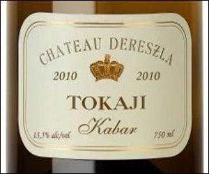 Winephabet Street Season 2 Episode 11: K is for Kabar with Special Guest Edit Bai, Winemaker at Chateau Dereszla
