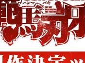 Hanma Baki Ogre Manga Gets Anime Series Netflix