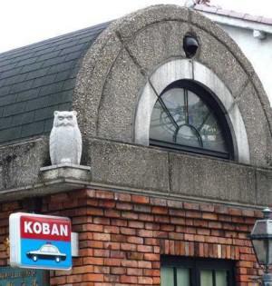 Owl-Shaped Police Station Watches Over Tokyo