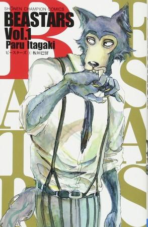 Beastars Manga Ends in 3 Chapters, Anime Casts Yuuki Kaji