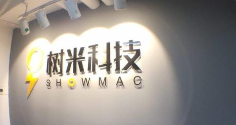 The eSIM maker powering Xiaomi’s IoT devices raises $15M – ProWellTech The eSIM maker powering Xiaomi’s IoT devices raises $15M – ProWellTech