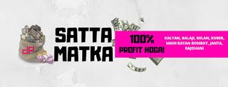 Best Satta Matka game with fastest results and expert tips - DPBOSS