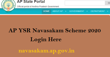 AP YSR Navasakam Scheme 