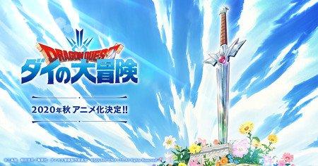New Dragon Quest: Adventure of Dai Anime Casts Hiro Shimono, Yōko Hikasa