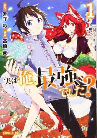 Kodansha Comics Licenses Peach Boy Riverside, Dr. Ramune, More Manga