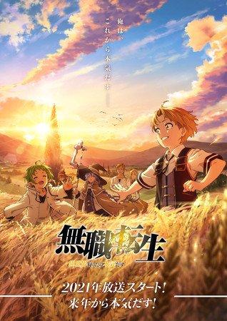 Mushoku Tensei: Jobless Reincarnation Anime Reveals January Debut, More Cast, Smartphone RPG