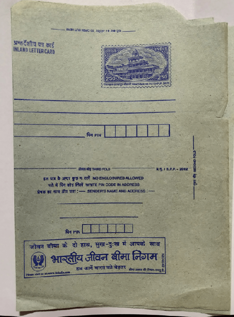 Postal Stationery – slowly becoming a thing of the past